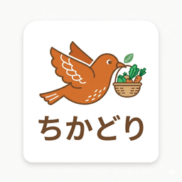 ちかどり